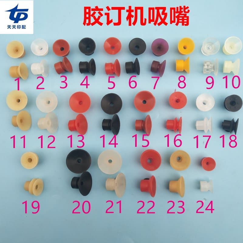 Perfect Binder Collating Machine Suction Cup Linkage Line Disc Machine Suction Cup Rubber Pad Martini Book Binding Machine Suction Cup