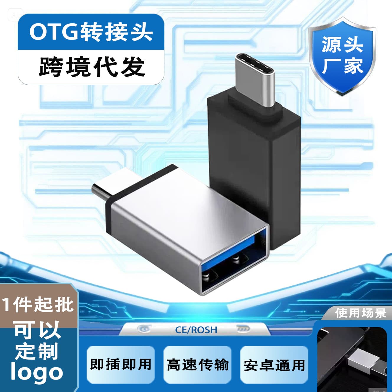 Compatible with Huawei Xiaomi Type-C to USB Adapter OTG Connector for USB Drive Keyboard Mouse Microphone USB 3.0