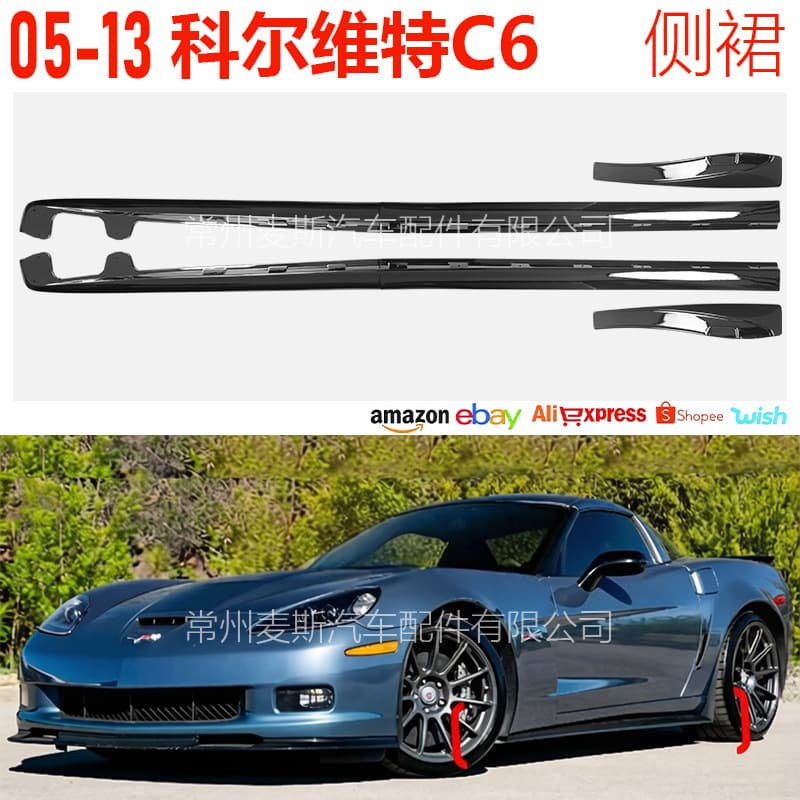Side Skirt for 2005-2013 Corvette C6 Wide Body Version