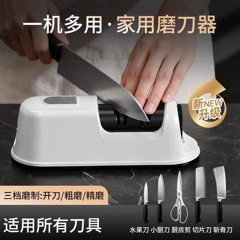Cross-Border Hot Selling Electric Knife Sharpener, Household Sharpening Stone Tool, Multifunctional Automatic Rechargeable Small Knife Sharpening Machine