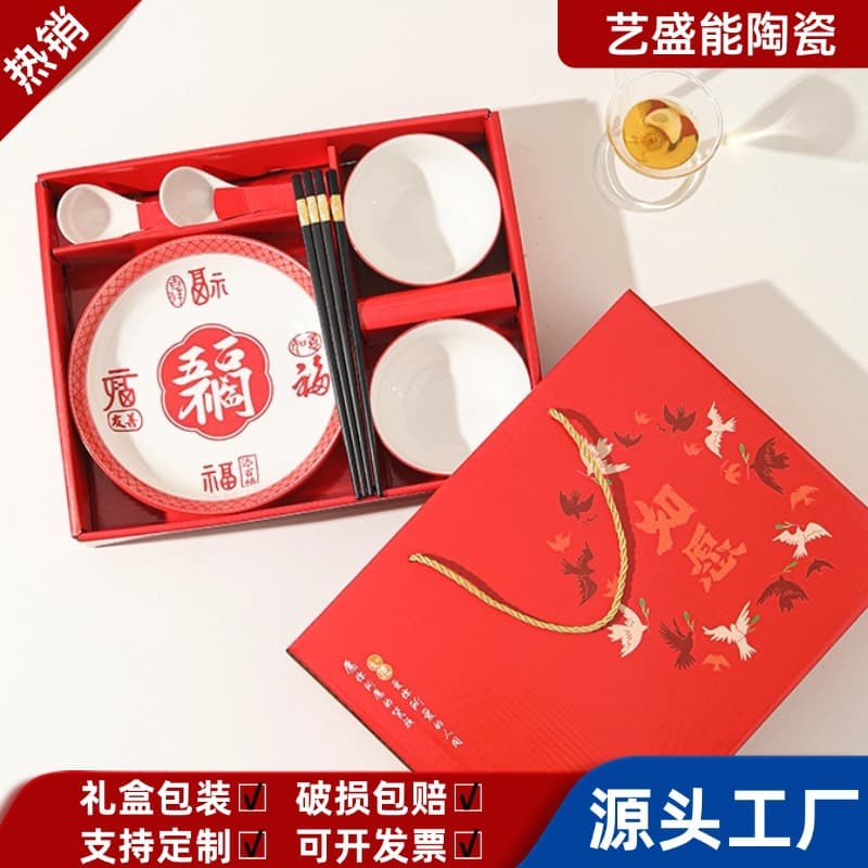 Festive Ceramic Bowl and Plate Gift Box Set, Underglaze Color Ceramic Tableware Set, Opening Event Gift Set, Customizable with Logo