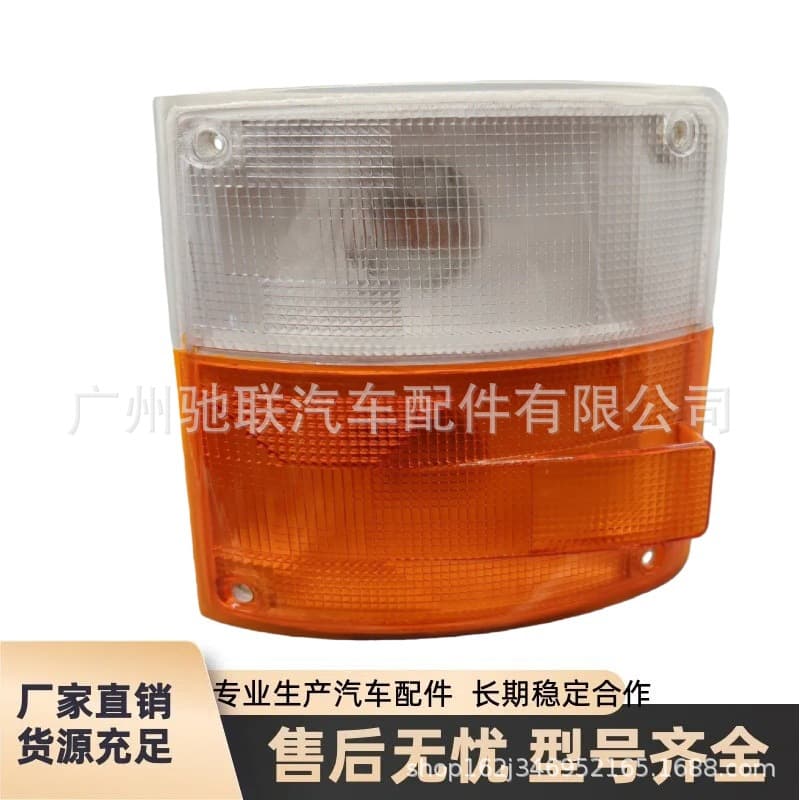 Turn Signal Light for Volvo Truck 1593924 1593923