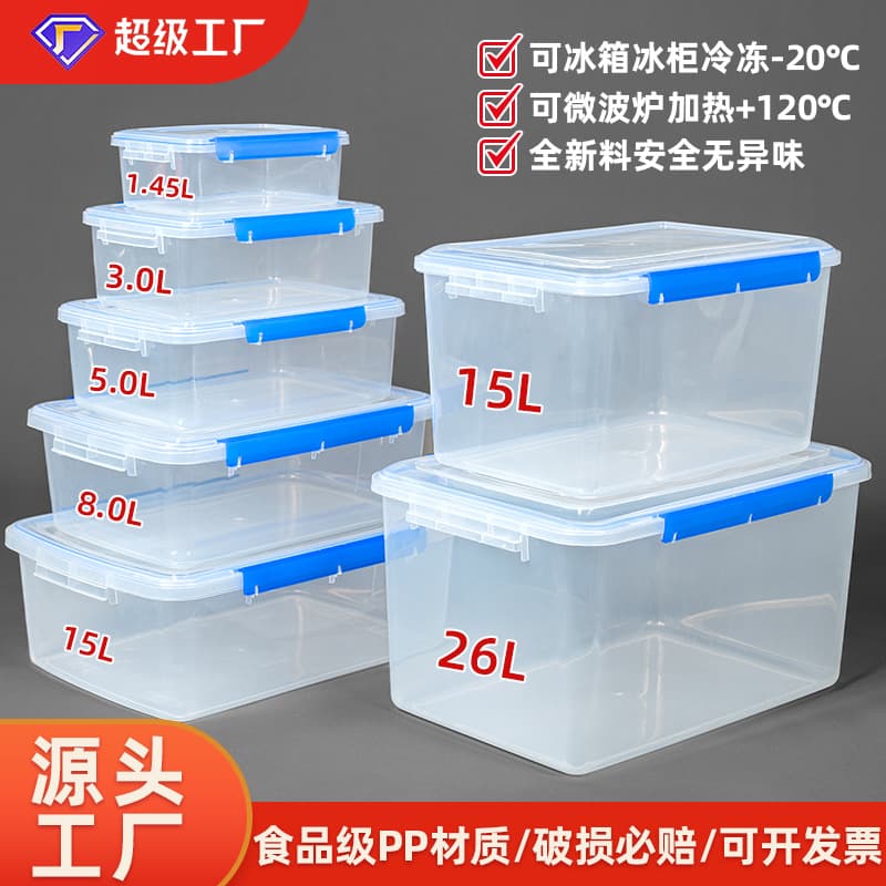 Rectangular Food-Grade Thickened Transparent Plastic Sealed Container, Refrigerator Storage Box with Large Capacity Commercial Lid