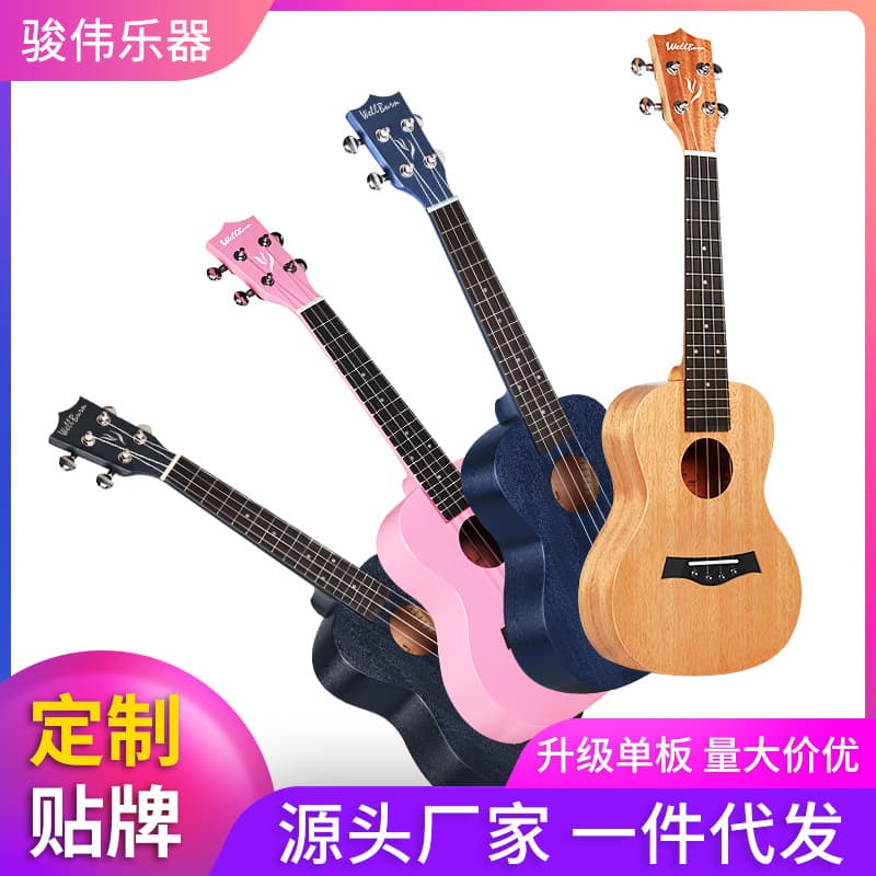 One wholesale ukulele single board for beginners to practice playing 21-inch, 23-inch, and 26-inch small guitar instruments