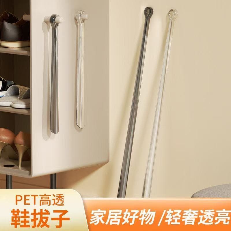 Luxury extra-long home shoe horns, shoe assists for the elderly and pregnant to avoid bending, extended shoe lifting tools.