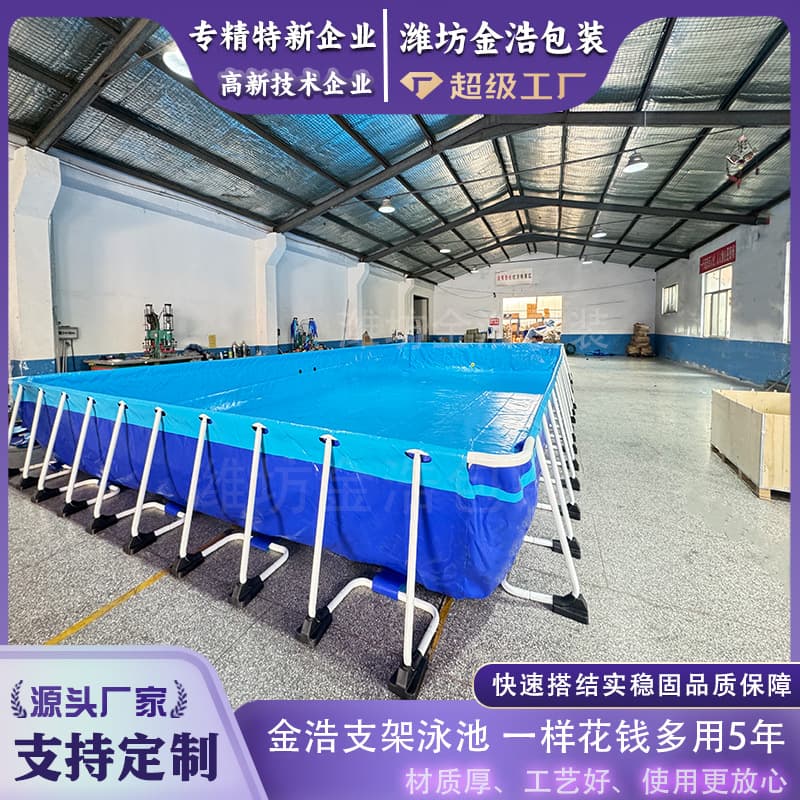 Large bracket swimming pool outdoor mobile water park reservoir outdoor folding square assembly bracket pool