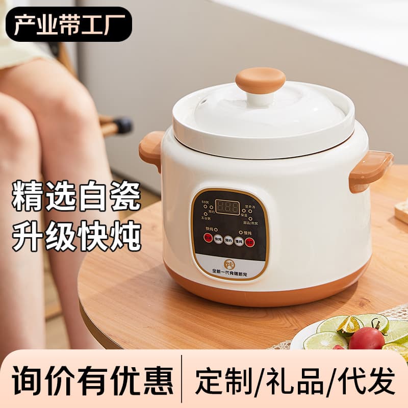 Electric Stew Pot Purple Clay Ceramic Fully Automatic Soup Pot, Health Baby Complementary Food Stew Pot, Porridge Cooking Pot, Stewing