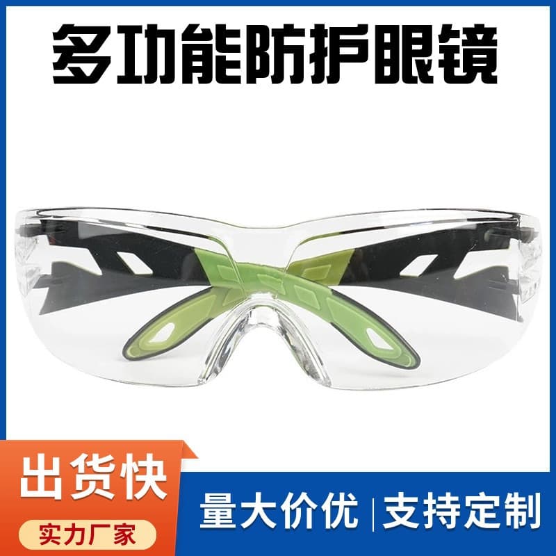 New Shutter Goggles, Safety Glasses for Wind and Sand, HD Riding Glasses, Unisex PC Splash Protection