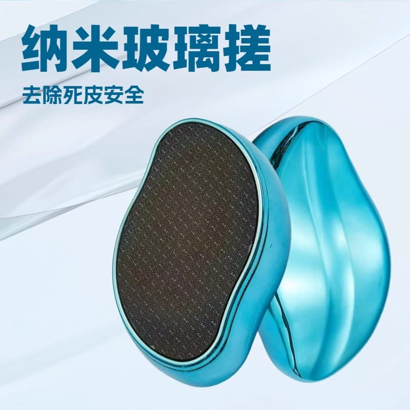 Foot file for dead skin removal, callus grinding board, nano glass foot grinder, heel scraping tool for foot care