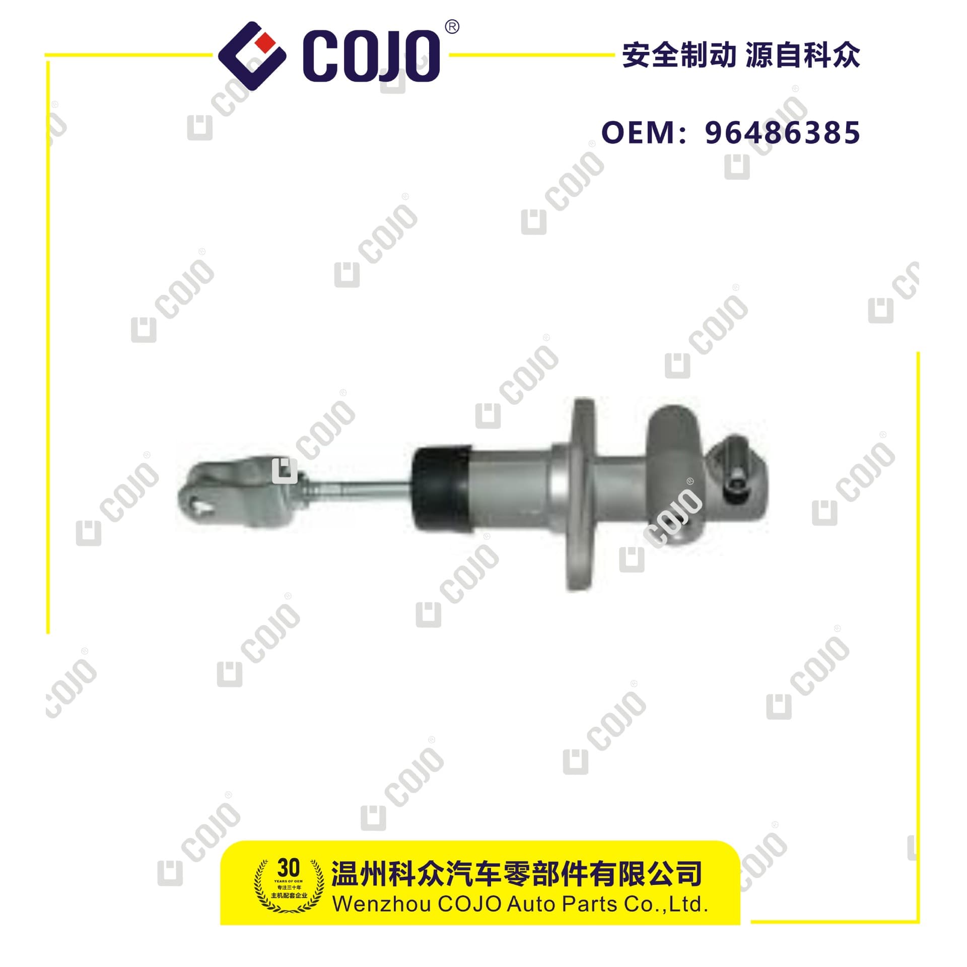 The 96486385 clutch master cylinder is suitable for the new Chevrolet Epica (2007 model) and Buick Excelle 1.5.