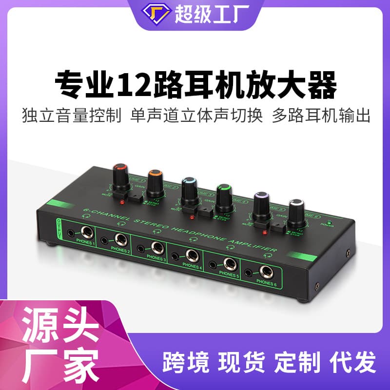 New RGB Professional 4-Channel Headphone Amp 6-Channel Headphone Amplifier Lossless Monitor Distributor Recording Studio Cross-Border Hot Sale