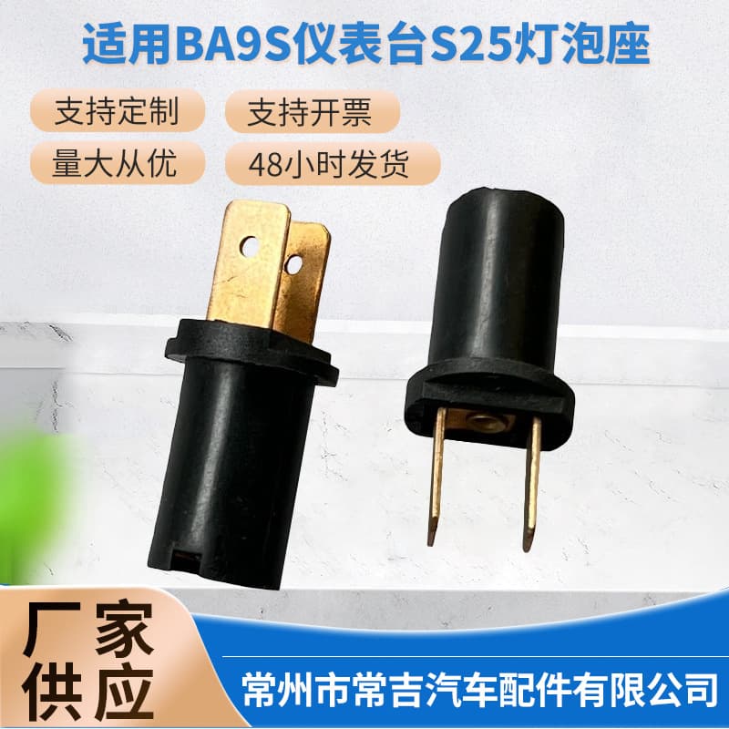 85785055 170790 Compatible with Ba9S 989 233 Instrument Panel Lamp Socket S25 85785043