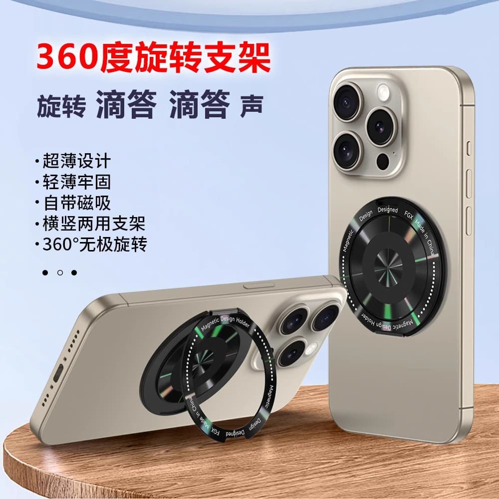 Factory direct CD pattern rotating magnetic back sticker universal phone stand with 3M adhesive for horizontal or vertical desktop lazy stand