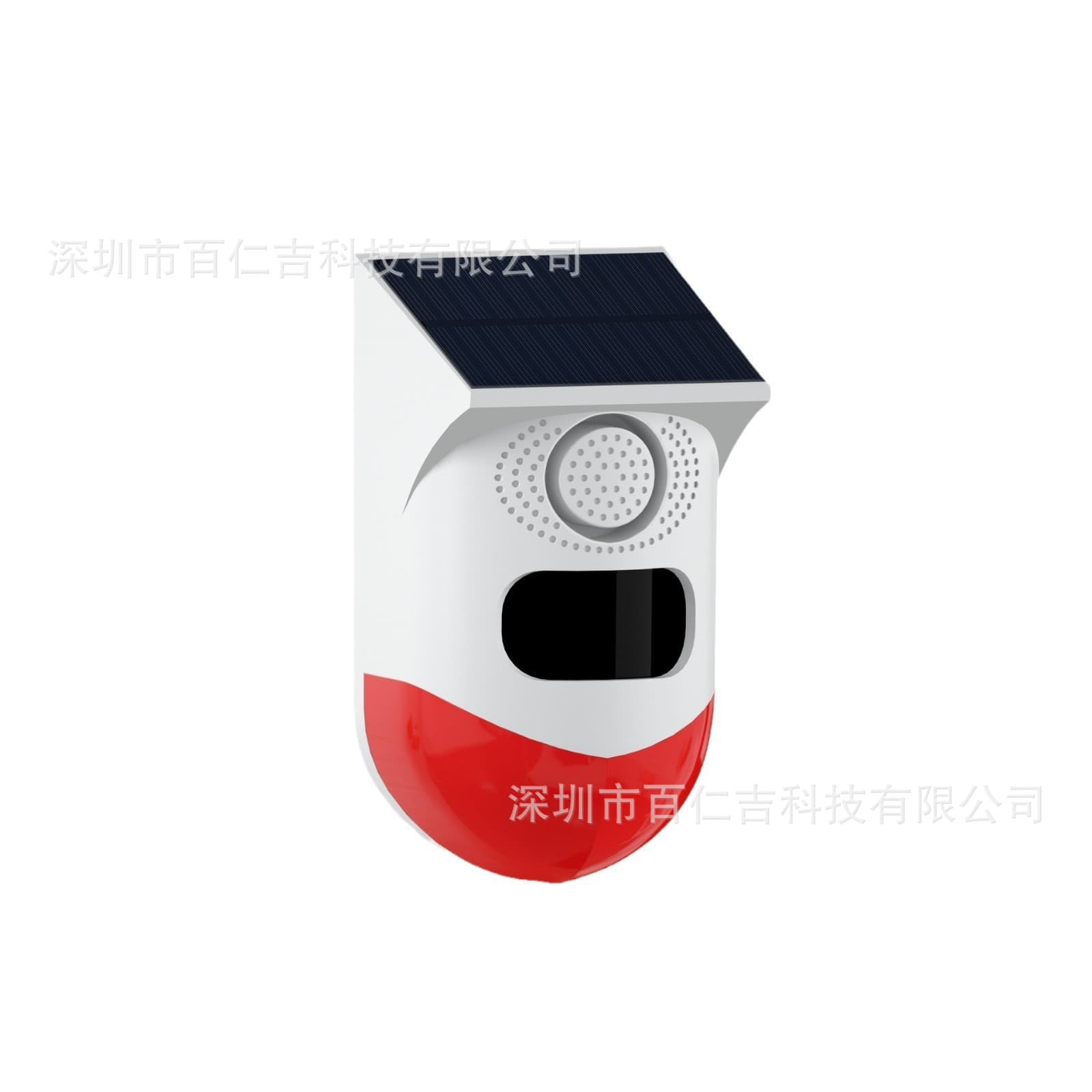 Independent Solar Sound and Light Alarm Outdoor Anti-Theft Alarm Solar Voice Announcer Siren