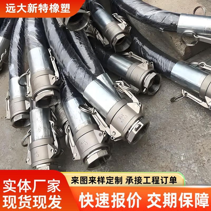 Ediya high-pressure hose, steel wire braided and wound rubber hose, hydraulic oil pipe for construction machinery and coal mining