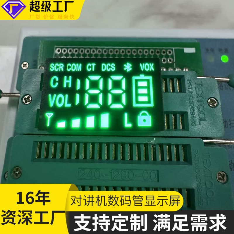 Custom Manufacturer Walkie-Talkie Digital Display Green Light LED Digital Tube High Brightness with Large Battery Screen