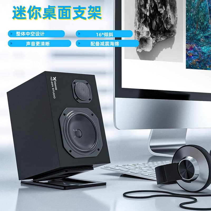 Metal desktop speaker stand computer bookshelf base audio subwoofer placement rack vibration damping pad foot pads