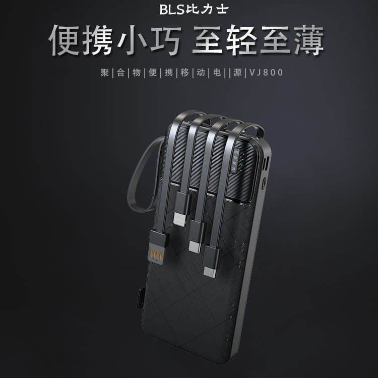 Find a Factory to Customize a Super Fast Charging Power Bank with Its Own Private Model, 20000mAh Super Large Capacity, PD22.5W