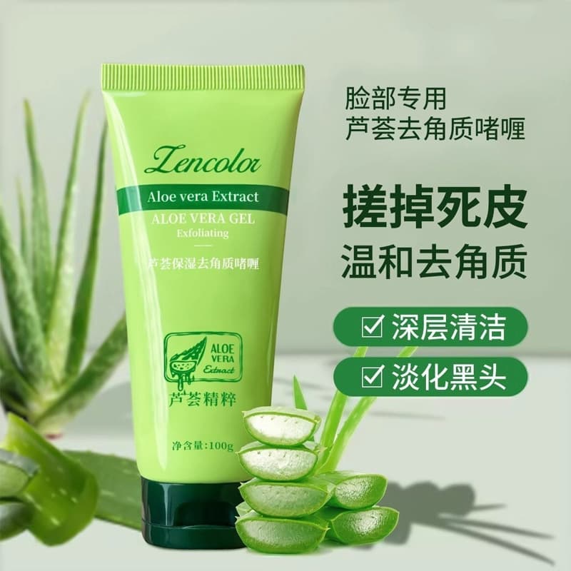Aloe Vera Exfoliating Scrub Deep Cleansing Facial Cleanser Body Scrub for Men and Women Face Body Dead Skin Remover