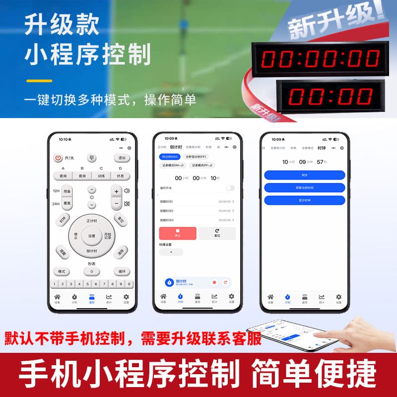 LED Hand Tap Timer for Climbing Marathon Event Timer Stopwatch Countdown Up Electronic Alarm Clock