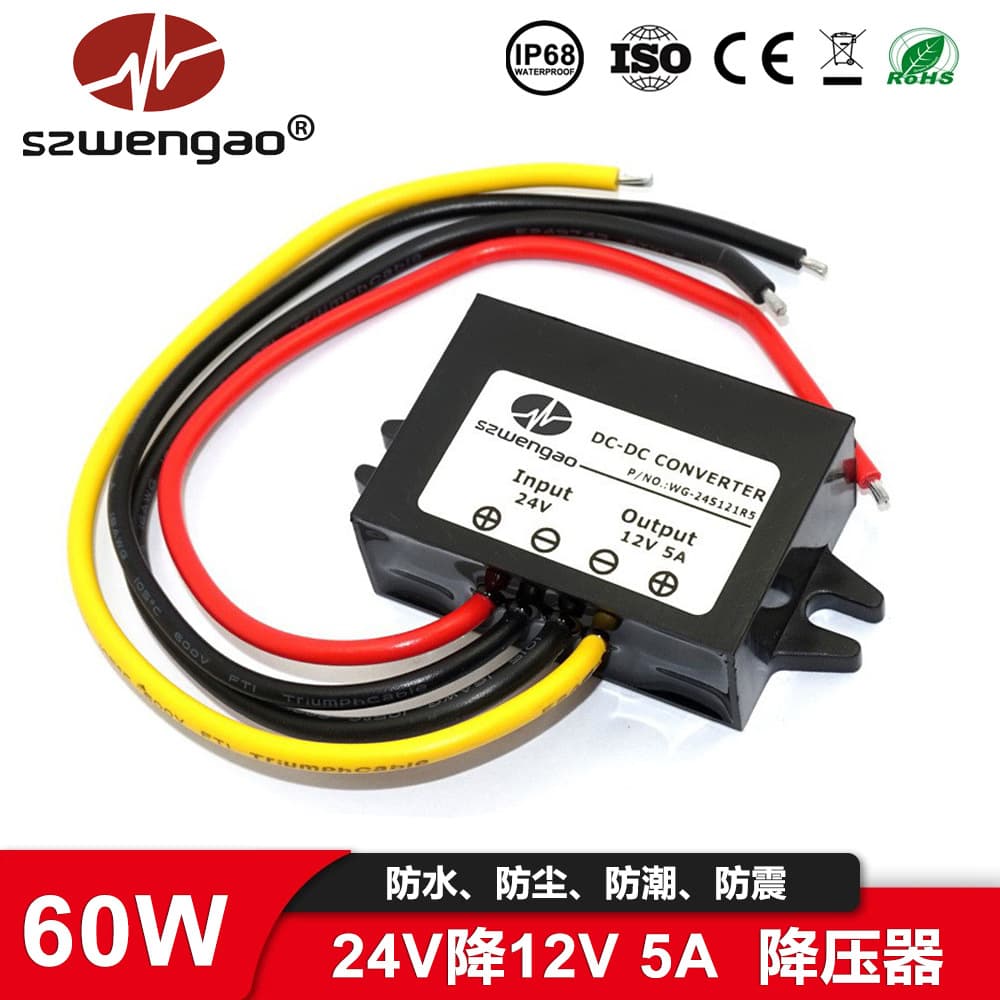 【WenGao】24V to 12V 5A Car Power Converter 18-36V Step Down to 12V Automotive Buck Power Module