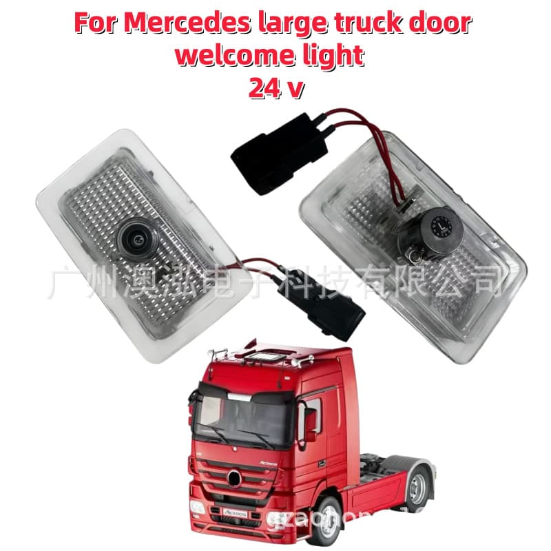 24V Door Welcome Light for Mercedes-Benz Actros Truck, Ambient Projection Light for Auman