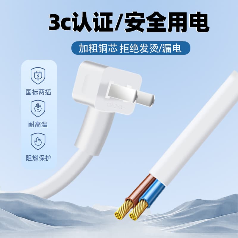 Two-prong power cord with plug, national standard 2-core 1/1.5 square millimeter wire, two-phase, two-hole, two-pin, single-ended bare wire with plug.