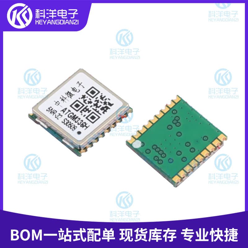 Brand New Original ATGM336H-5NR32 LCC-18 BDS/GNSS All-Constellation Positioning and Navigation Module