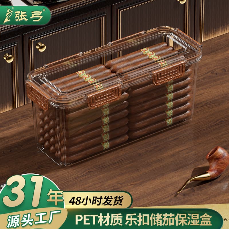 Zhang Gong Cigar Humidor Cigar Box Portable Cedar Wood Aging Box Cigar Cohiba Fragrant Cigar Maintenance Box
