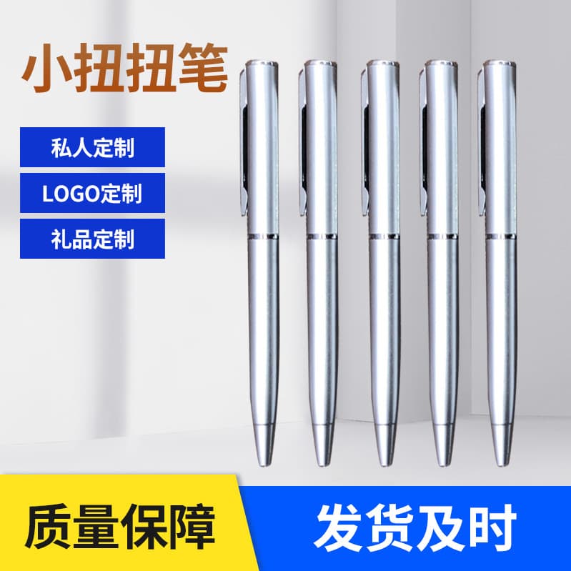 Rotating plastic ballpoint pen length 10CM customized LOGO plastic advertising pen factory wholesale simple ball pen