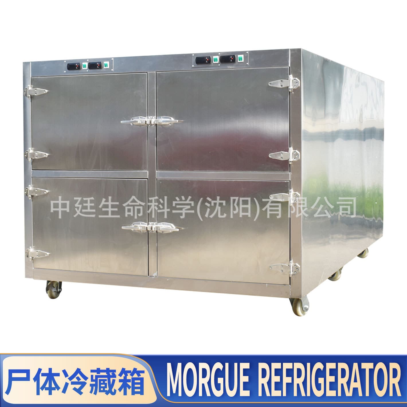 Mortuary Refrigerator Four-Door Body Storage Cabinet Funeral Home Corpse Preservation Freezing Body Refrigerator