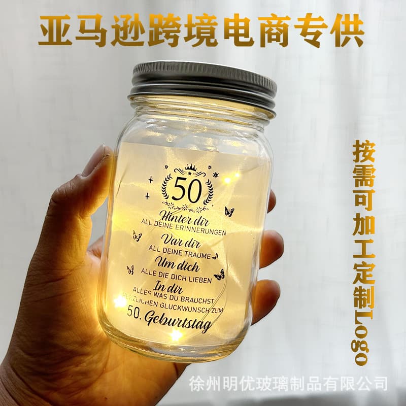Cross-border Amazon Mason Jar Battery Box Copper Wire Light String Outdoor Patio Lantern Wish Bottle Light, Support Custom Logo Printing