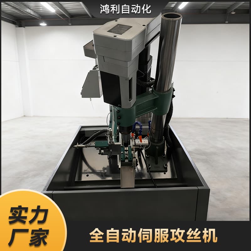 Turntable Multi-Station Fully Automatic Drilling and Tapping Integrated Machine Fully Automatic Tapping Machine Hardware Processing Equipment