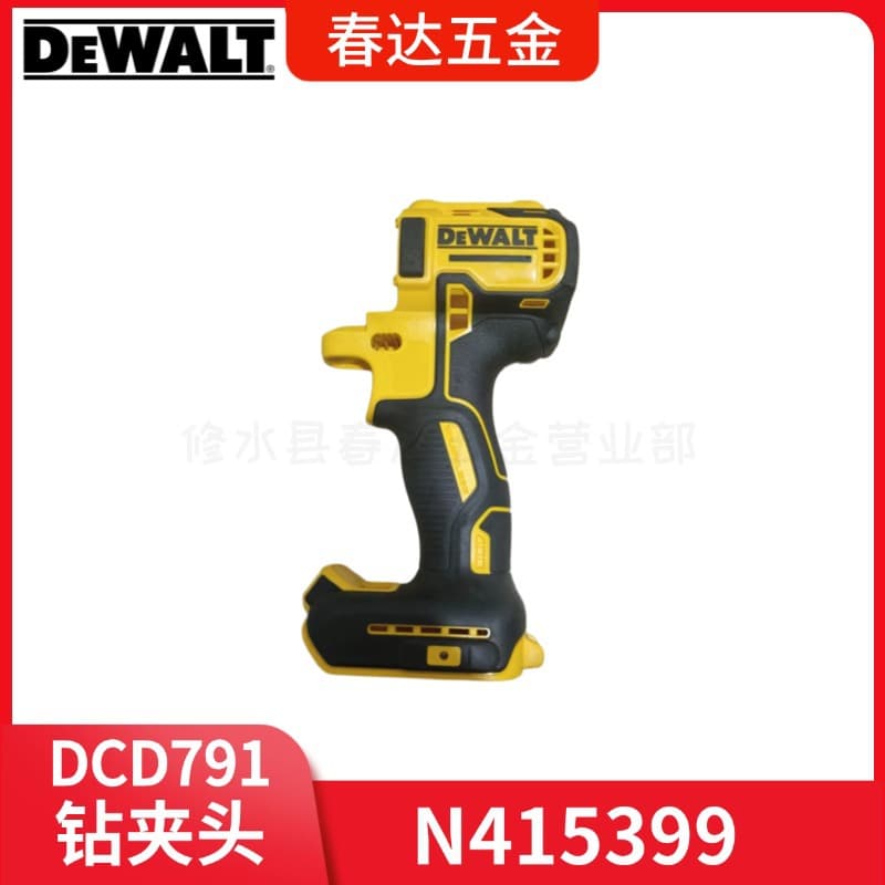Dewalt N415399 Housing Dcd791 Dce151B Electric Drill Power Tool Accessories Dce151Td1 Shell