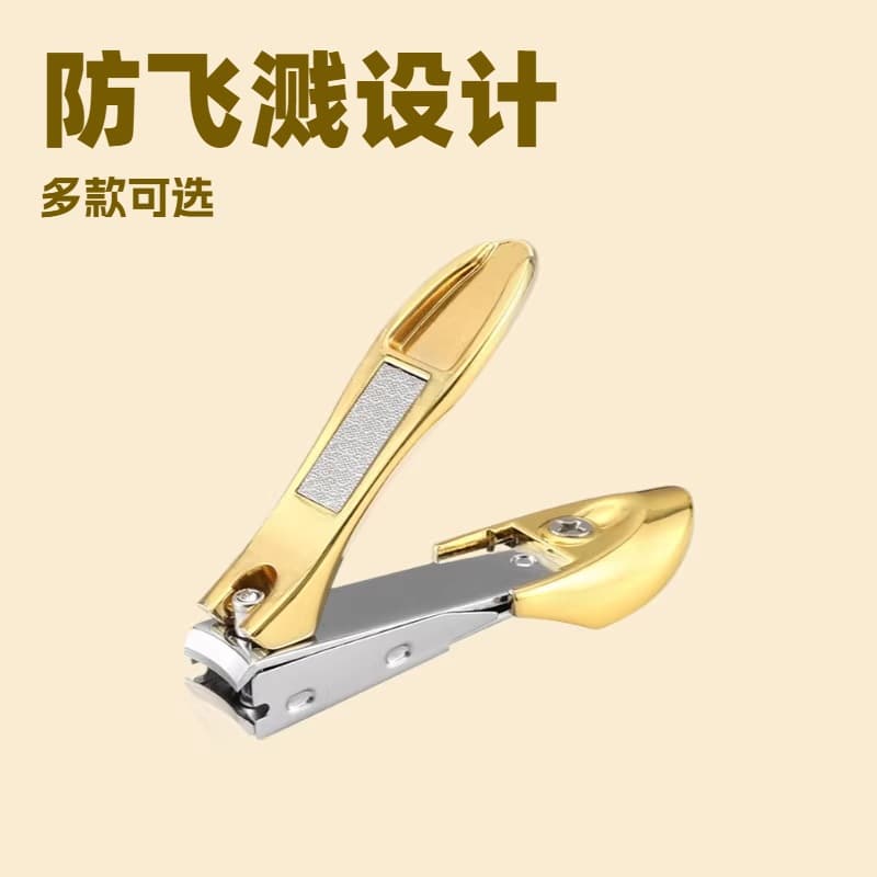 Mantis Nail Clipper Nail Clipper Set Nail Clipper Set Anti-Splash Advertising Gift Wholesale Nail Art Anti-Splash Design