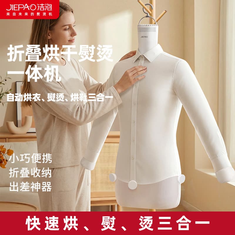 Portable 3-in-1 Steam Iron, Garment Steamer, Dryer, and Wrinkle Remover from Source Factory
