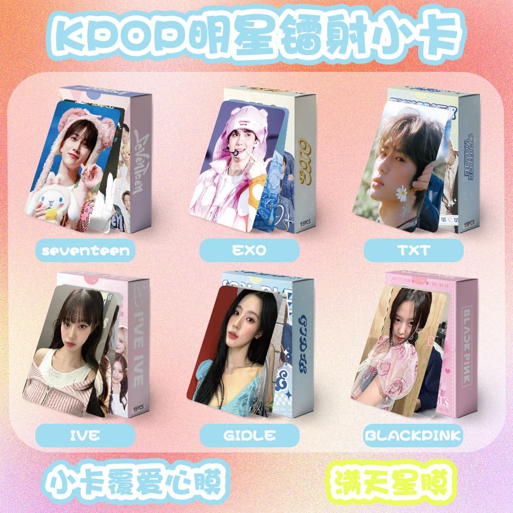 Kpop Idol Star Lomo Cards - Seventeen, aespa Self-Printed Cards with Holographic Film