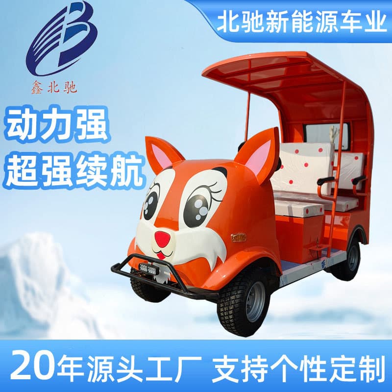 Rental scanning code cartoon sightseeing car scenic spot four-wheel amusement park two-seater four-seater patrol scanning code sightseeing car