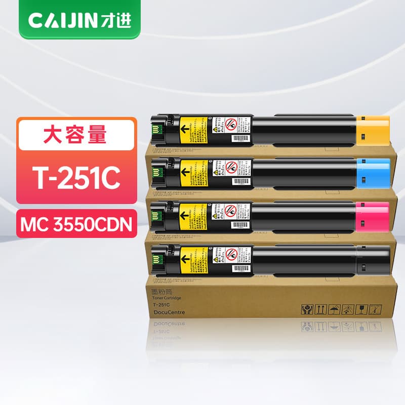 Caijin Compatible Photoelectric T-251C Toner Cartridge for MC 2510CDN Printer Drum WT-251C Toner Cartridge