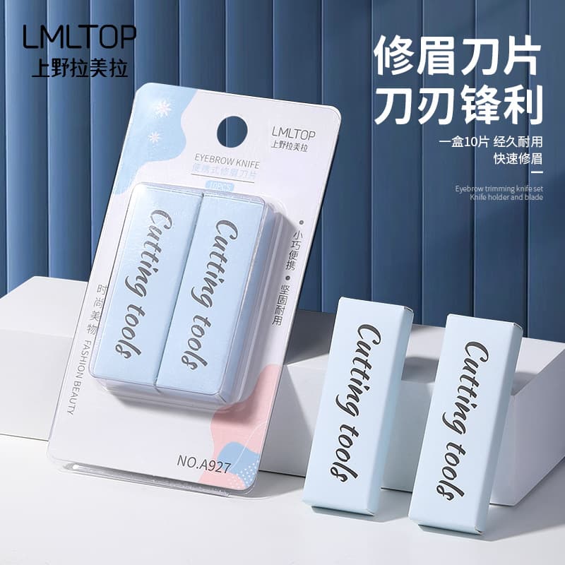 LMLTOP Eyebrow Trimming Blades, Stainless Steel Blades, 10-Pack, Sharp, Lightweight, Durable, Paper Card Pack, A927