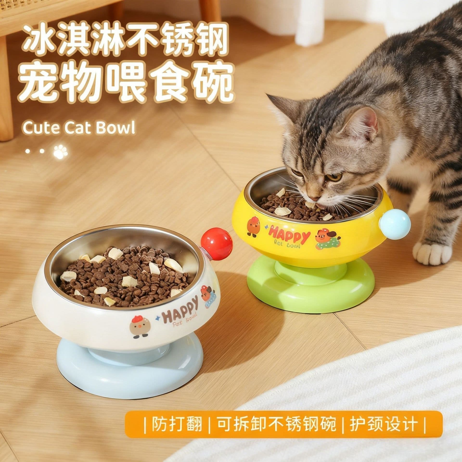 [618] Cat Bowl Stand, Stainless Steel Cat Water Bowl, Small Dog Cute Feeder, Pet Dog Bowl, Cat Bowl