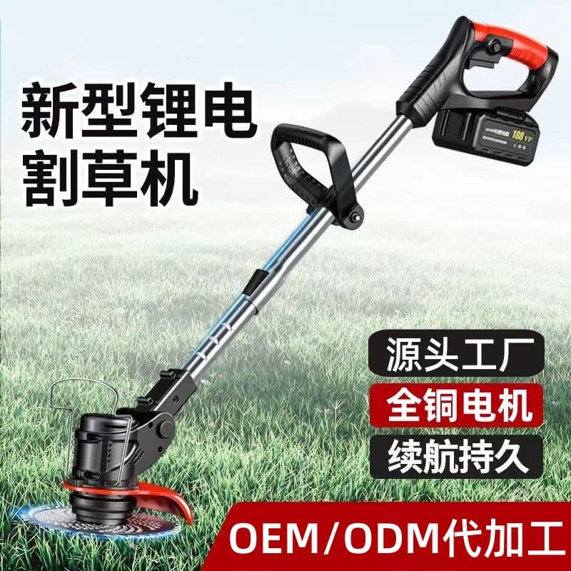 Wireless Lithium Electric Lawn Mower Household Small Long Battery Life Portable High-Power Grass Trimmer Agricultural Harvesting Weed Trimmer