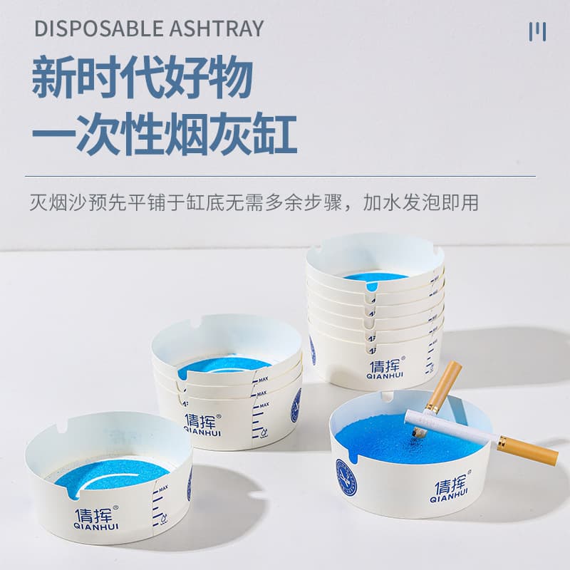 Disposable Ashtray Foam Fast Absorption Ash Home Hotel Convenient Built-in Extinguishing Sand Extra Thick Hardened