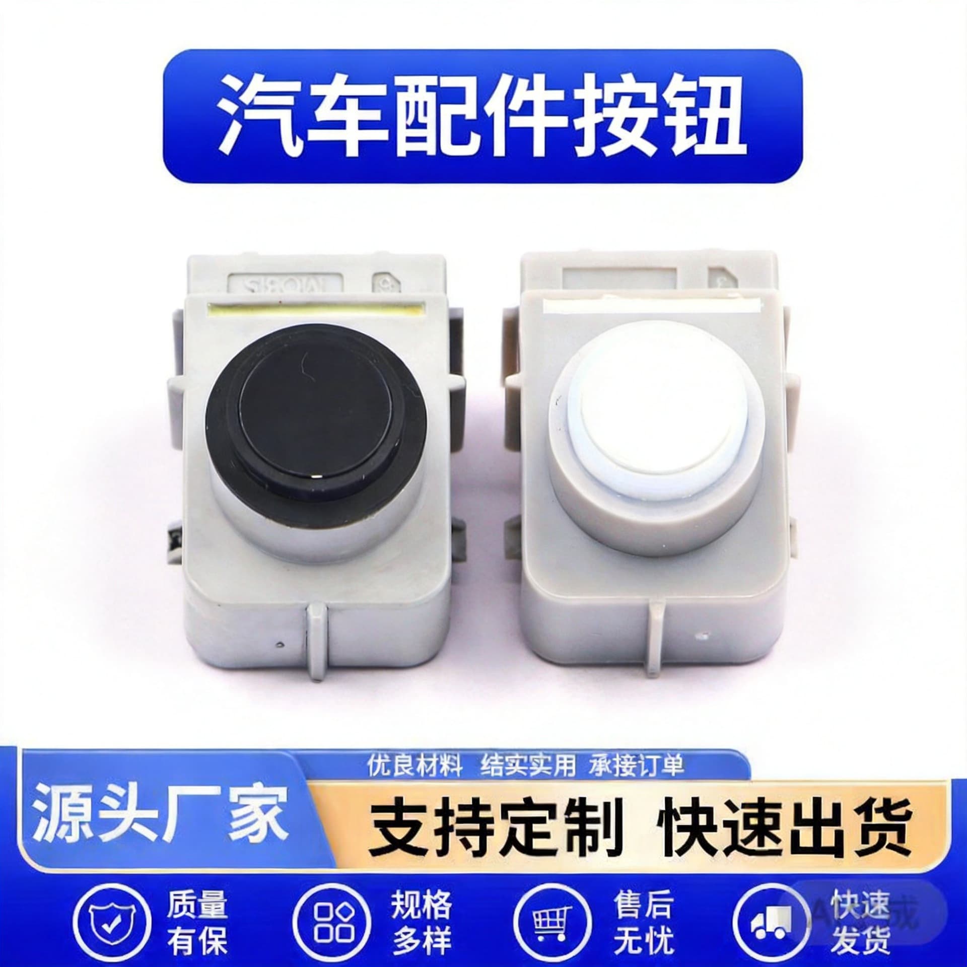 Suitable for Hyundai Kia RN/K2/K3/LD/YF/YD11 reversing radar full series reversing radar 95720