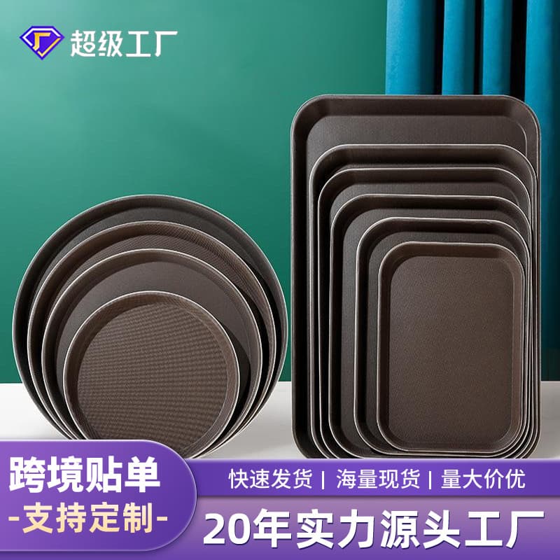 Tempered Plastic Tray, Extra-Large Commercial Non-Slip Round Tray for Hotel, Restaurant, KTV Cup and Serving Use