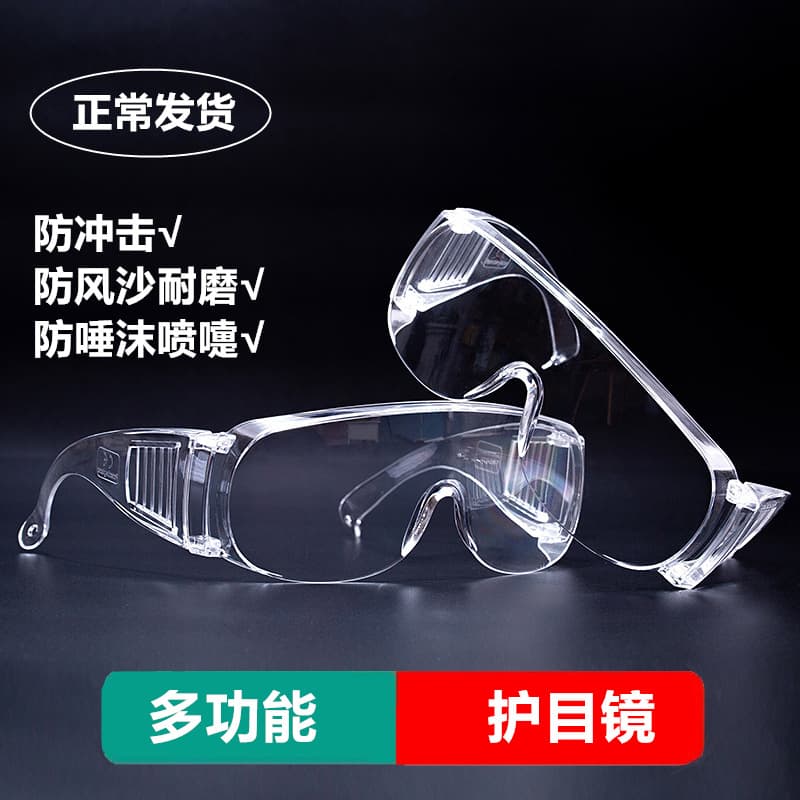 Factory Direct Supply Anti-Droplet, Sand, and Dust Goggles, Shutter-Type Anti-Fog Transparent Safety Glasses in Stock