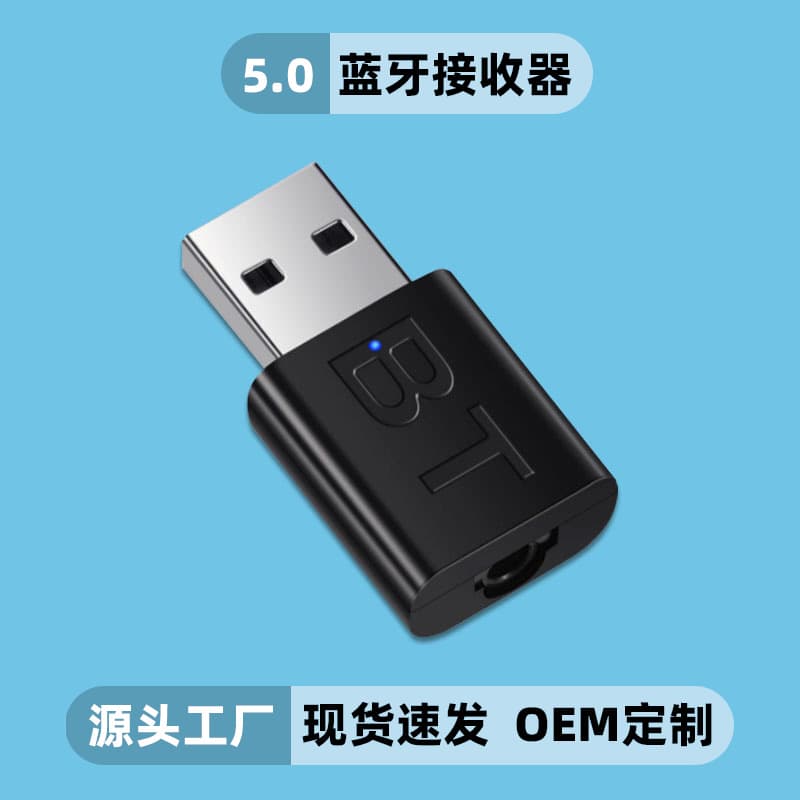 Cross-border 2-in-1 Bluetooth Receiver AUX Audio Wireless Monitoring Headphone BT850 Car Bluetooth Dongle