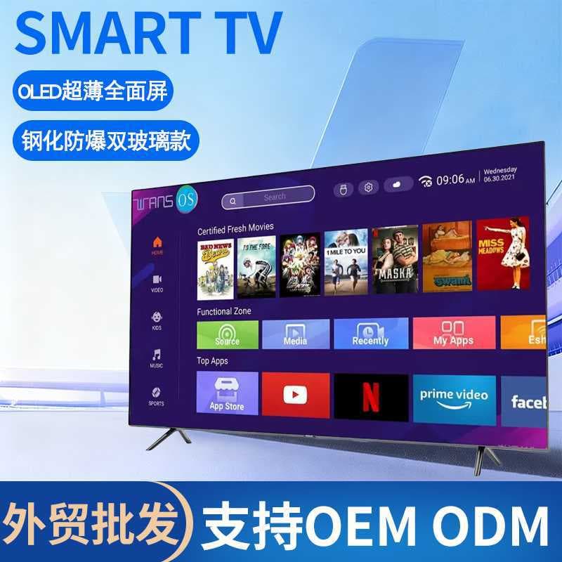 Export Large Screen LCD TV 65/75/85/100-inch Tempered Explosion-Proof 4K Smart TV KTV Wholesale