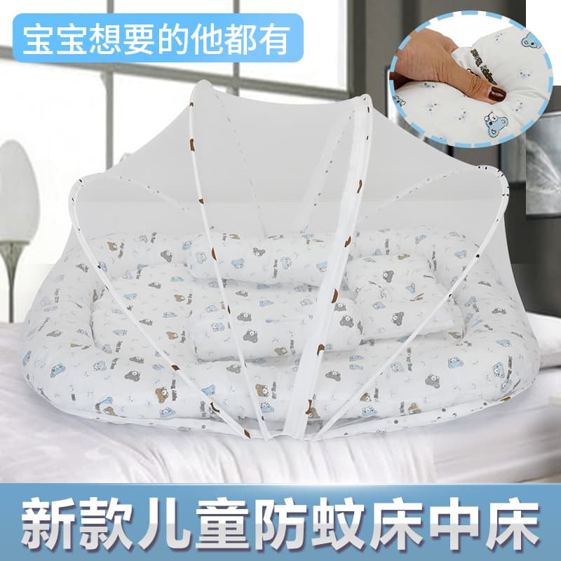 Infant crib, portable baby crib for newborns, baby shaping pillow, back support pillow, anti-pressure and soothing pillow for infants.