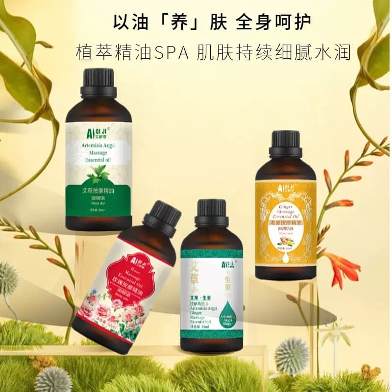 Mugwort Ginger Spa Full Body Meridian Massage Oil - Botanical Salon Body Massage Mugwort Rose Essential Oil